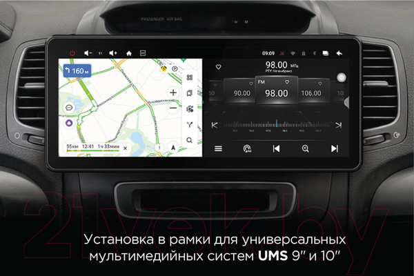 Изображение товара Бездисковая автомагнитола Incar TMX2-7712-6