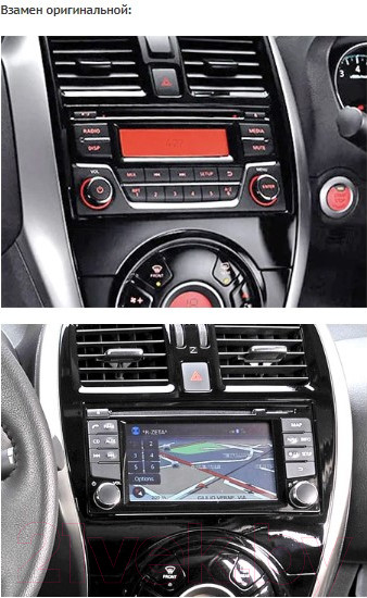 Изображение товара Переходная рамка Incar RNS-FC892