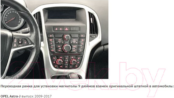 Изображение товара Переходная рамка Incar ROP-FC824