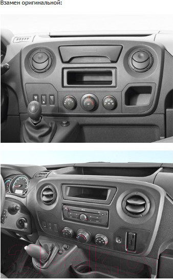 Изображение товара Переходная рамка Incar RFR-FC697