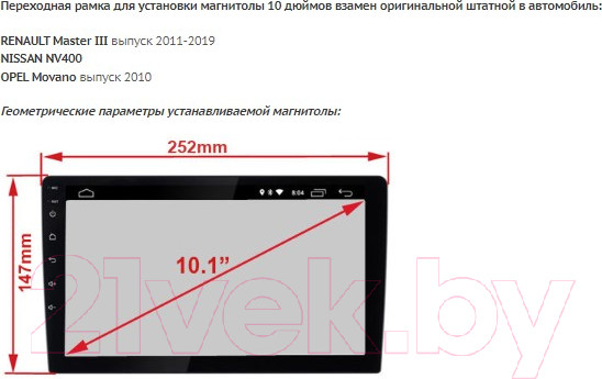 Изображение товара Переходная рамка Incar RFR-FC697