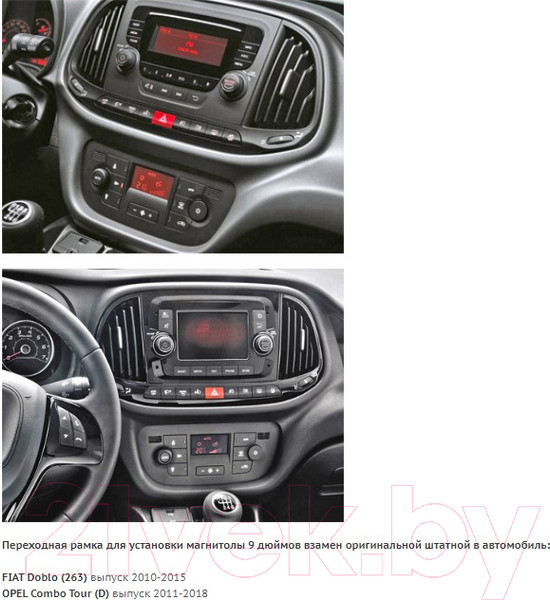 Изображение товара Переходная рамка Incar RFI-FC860