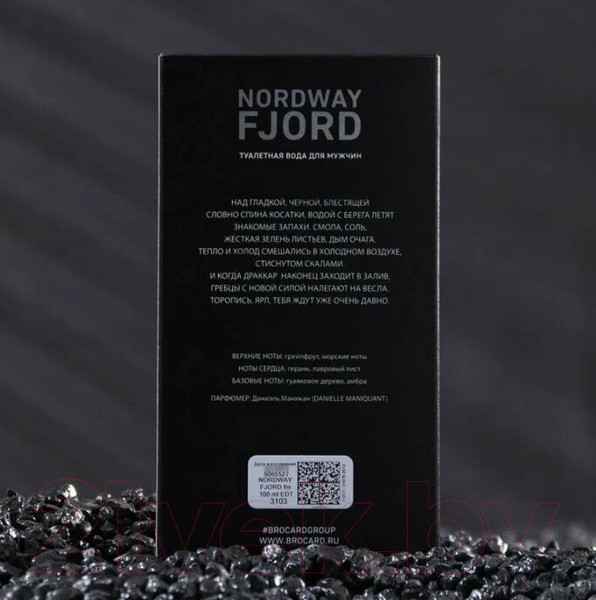 Изображение товара Туалетная вода Brocard Nordway Fjord (100мл)