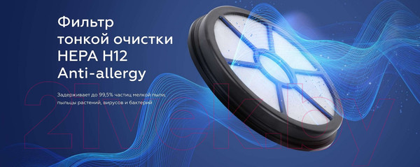 Изображение товара Пылесос BQ VC1607C (серый/голубой)