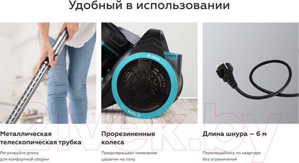 Изображение товара Пылесос BQ VC1607C (серый/голубой)