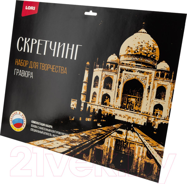 Изображение товара Гравюра Lori Города. Тадж-Махал / Гр-733
