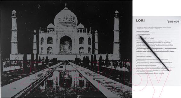 Изображение товара Гравюра Lori Города. Тадж-Махал / Гр-733