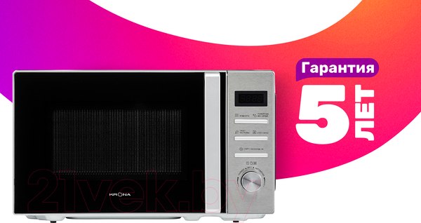 Изображение товара Микроволновая печь Krona Quantum 44 BL/IX / КА-00001594