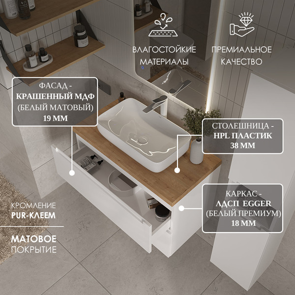 Изображение товара Тумба под умывальник ЗОВ Дион 80 / D80LWP0M9003MKV5-HPL38T (туя/белый матовый)