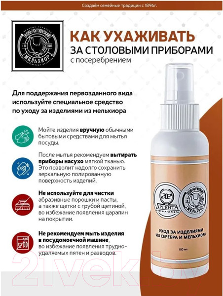 Изображение товара Кофейная ложка Кольчугинский мельхиор Ромашки / КМ1963ЛЖ06