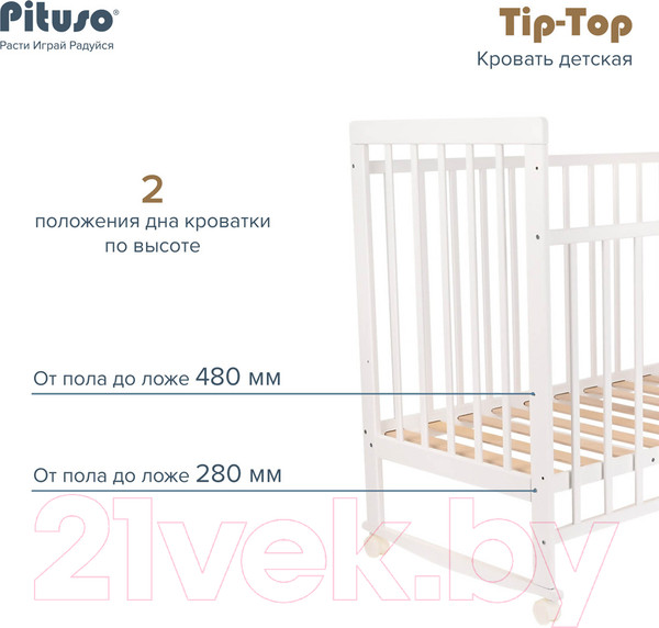 Изображение товара Детская кроватка Pituso Tip-Top / 110211 (белый)