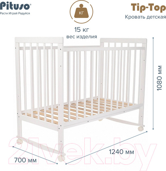 Изображение товара Детская кроватка Pituso Tip-Top / 110211 (белый)