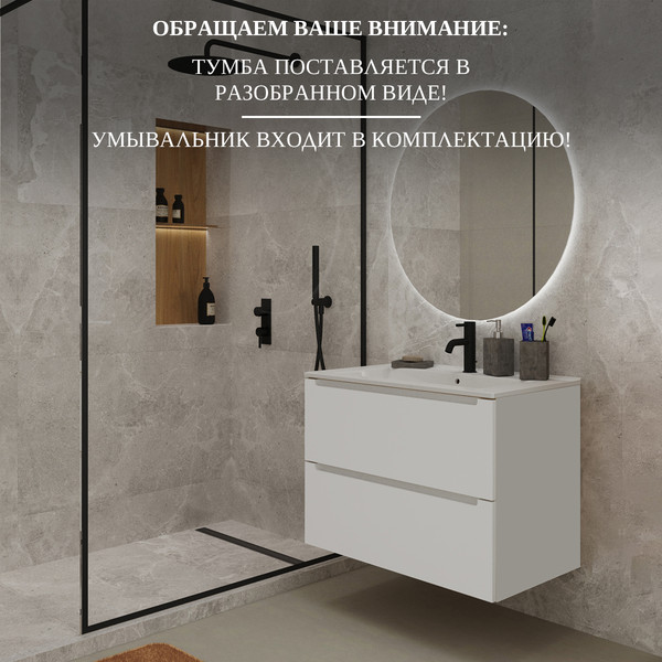 Изображение товара Тумба с умывальником ЗОВ Дион 70 / D70LWP0M9003MKV5-OL70 (белый матовый)