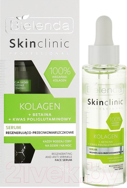 Изображение товара Сыворотка для лица Bielenda Skin Clinic Professional Kolagen Регенерирующая против морщин (30мл)