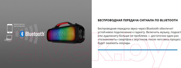 Изображение товара Портативная колонка Sven PS-360