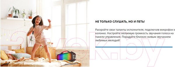 Изображение товара Портативная колонка Sven PS-360
