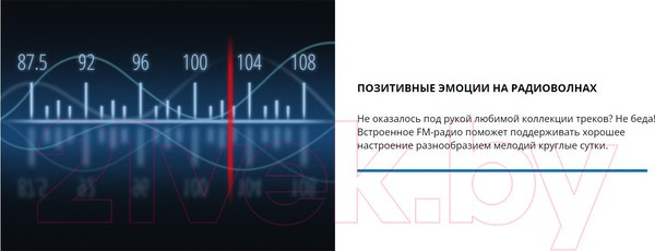 Изображение товара Портативная колонка Sven PS-360