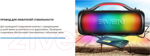 Изображение товара Портативная колонка Sven PS-360