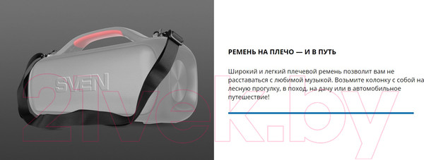 Изображение товара Портативная колонка Sven PS-360