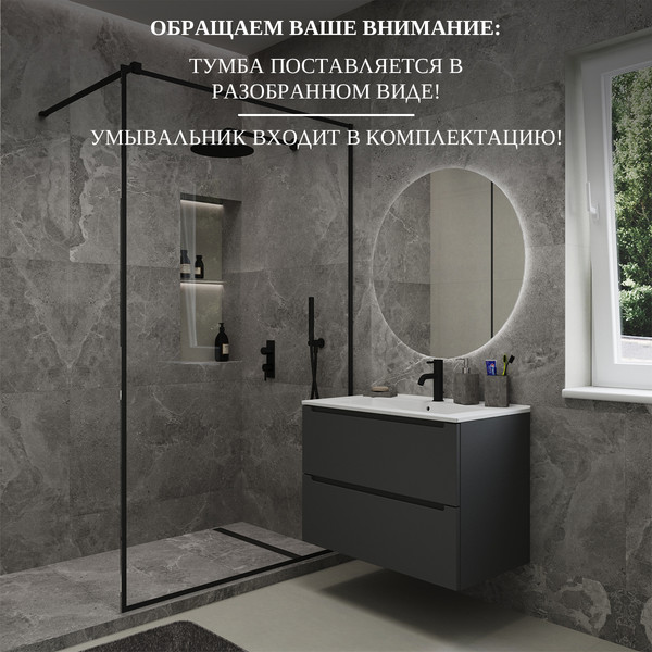 Изображение товара Тумба с умывальником ЗОВ Дион 60 / D60LAFM7015MKV5-OL60 (графит матовый)