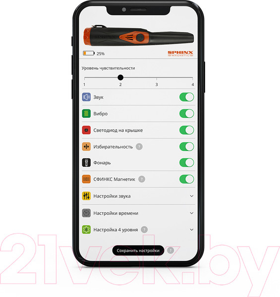 Изображение товара Пинпоинтер Sphinx 03