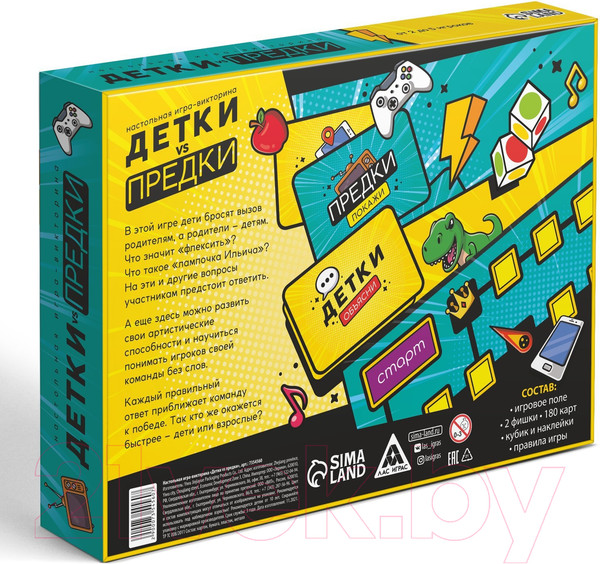 Изображение товара Настольная игра Лас Играс Викторина Детки vs предки / 7354560