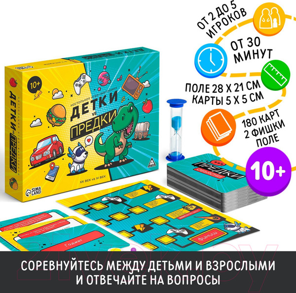 Изображение товара Настольная игра Лас Играс Викторина Детки vs предки / 7354560
