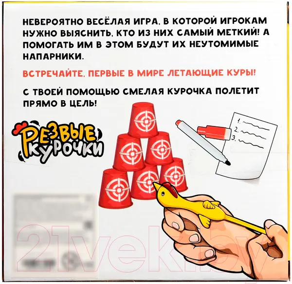 Изображение товара Настольная игра Лас Играс Резвые курочки 7433994 / 007-134
