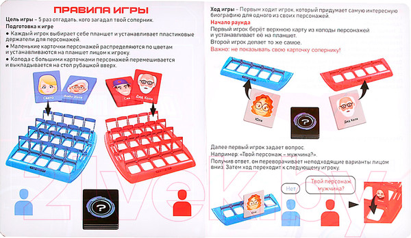 Изображение товара Настольная игра Лас Играс Особые приметы 9337011 / 8149