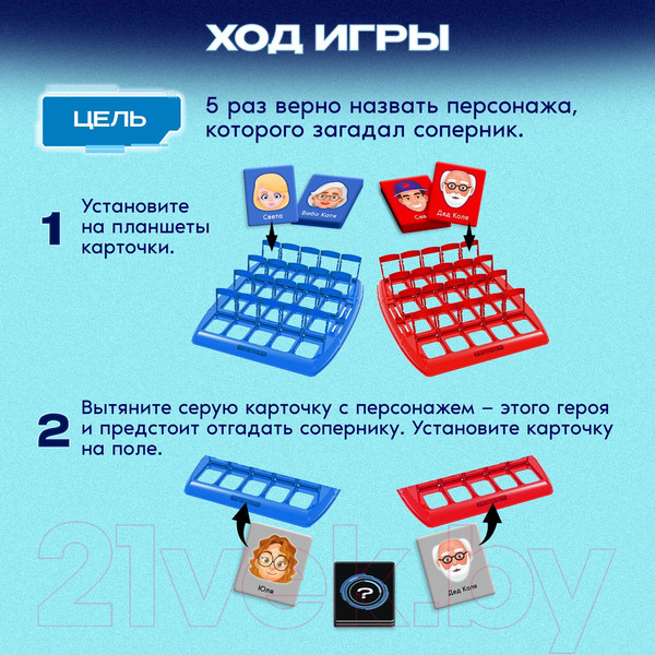 Изображение товара Настольная игра Лас Играс Особые приметы 9337011 / 8149