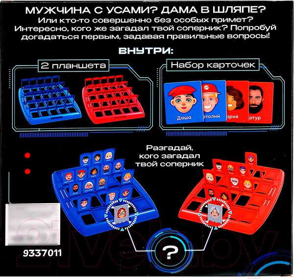 Изображение товара Настольная игра Лас Играс Особые приметы 9337011 / 8149