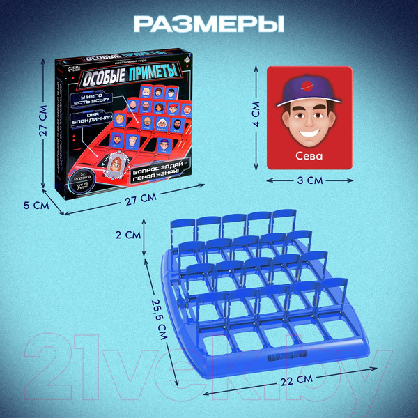 Изображение товара Настольная игра Лас Играс Особые приметы 9337011 / 8149