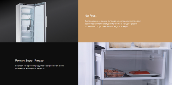 Изображение товара Морозильник Hotpoint HFZ 6185 S