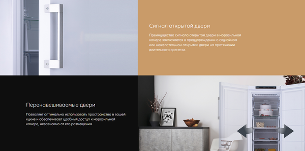 Изображение товара Морозильник Hotpoint HFZ 6185 S