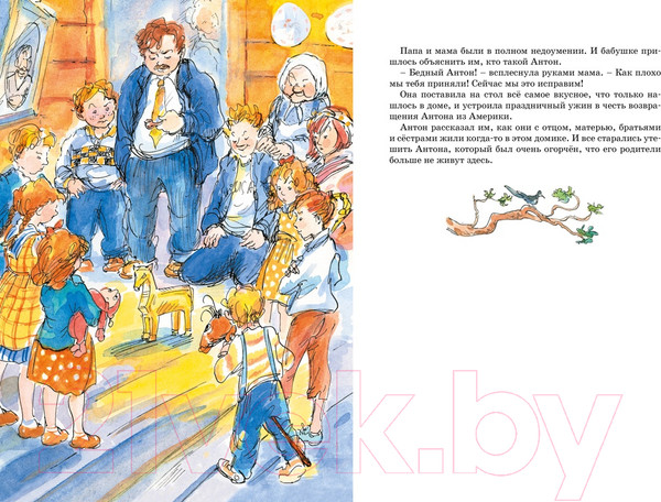 Изображение товара Книга Махаон Папа, мама, бабушка и восемь детей в деревне / 9785389227347 (Вестли А.-К.)