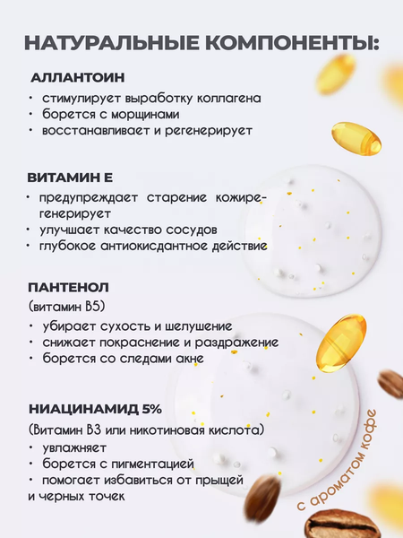 Изображение товара Эссенция для лица La and Te beaute Увлажняющая LT-1848 (53018)