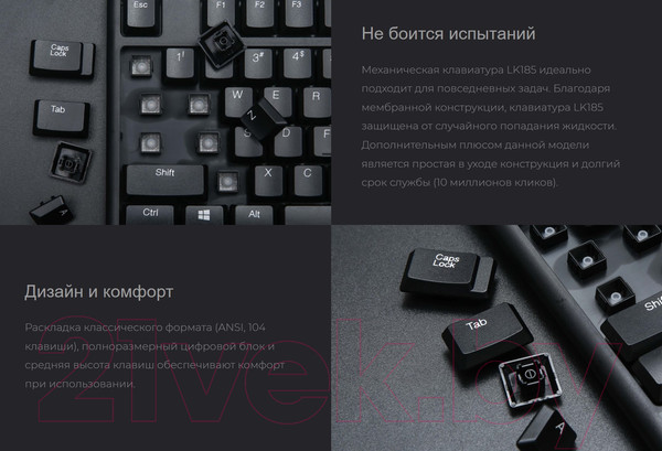 Изображение товара Клавиатура Dareu LK185 (белый)