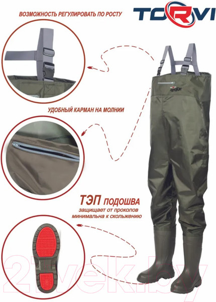 Изображение товара Полукомбинезон для охоты и рыбалки Torvi Перекат ПКРВ 03 ТЭП 0 43/44 (р-р 43-44)