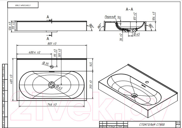 Изображение товара Умывальник Belux Стокгольм Ст-800