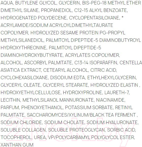Изображение товара Сыворотка для лица Sesderma Fillderma Для заполнения морщин (30мл)