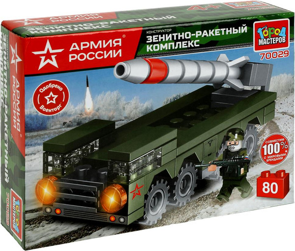 Изображение товара Конструктор Город мастеров Армия России / 70029-UU