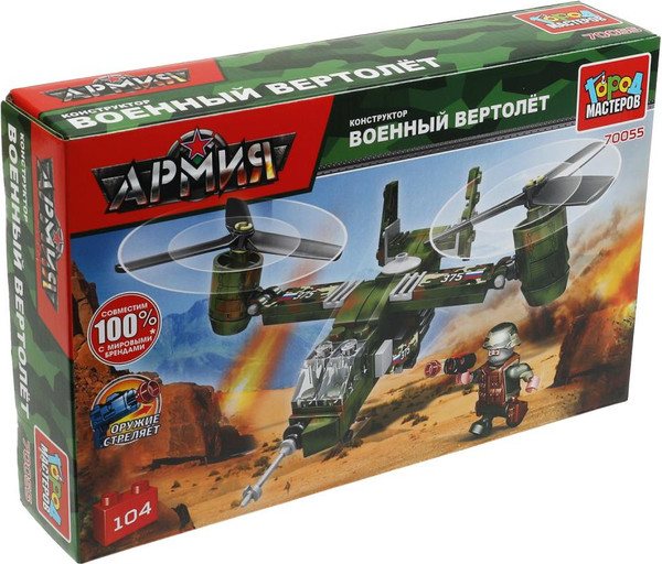 Изображение товара Конструктор Город мастеров Военный вертолет / 70055-KK
