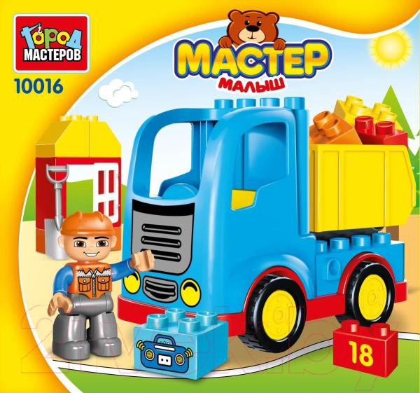 Изображение товара Конструктор Город мастеров Самосвал / 10016-GK
