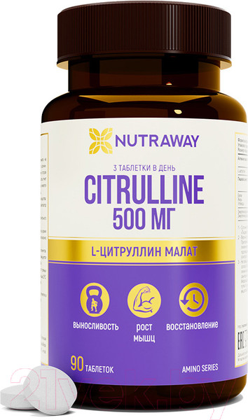 Изображение товара L-цитруллин Nutraway 90шт