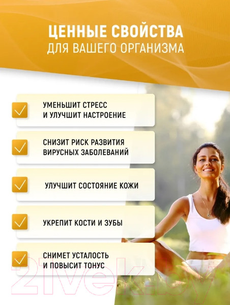 Изображение товара Витамин Nutraway D3 5000ME (90капсул)