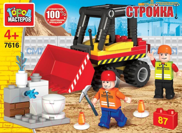 Изображение товара Конструктор Город мастеров Экскаватор на строй площадке / 7616-UU