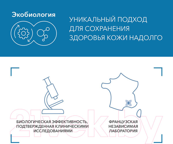 Изображение товара Крем для тела Bioderma Atoderm Creme Ultra (200мл)