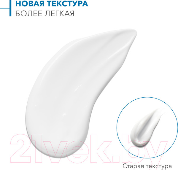 Изображение товара Крем для тела Bioderma Atoderm Creme Ultra с помпой (200мл)