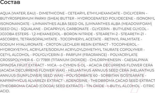Изображение товара Флюид для лица Uriage Age Lift Дневной подтягивающий разглаживающий (40мл)
