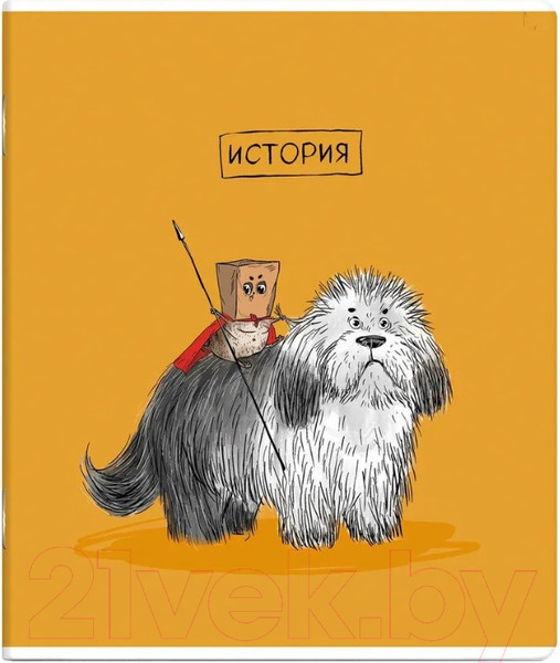 Изображение товара Набор предметных тетрадей Феникс+ Пес ученый / 63646